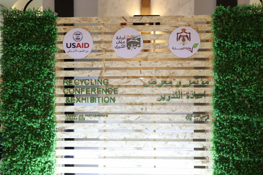 Recycling Conference & Exhibition by COMCRA
