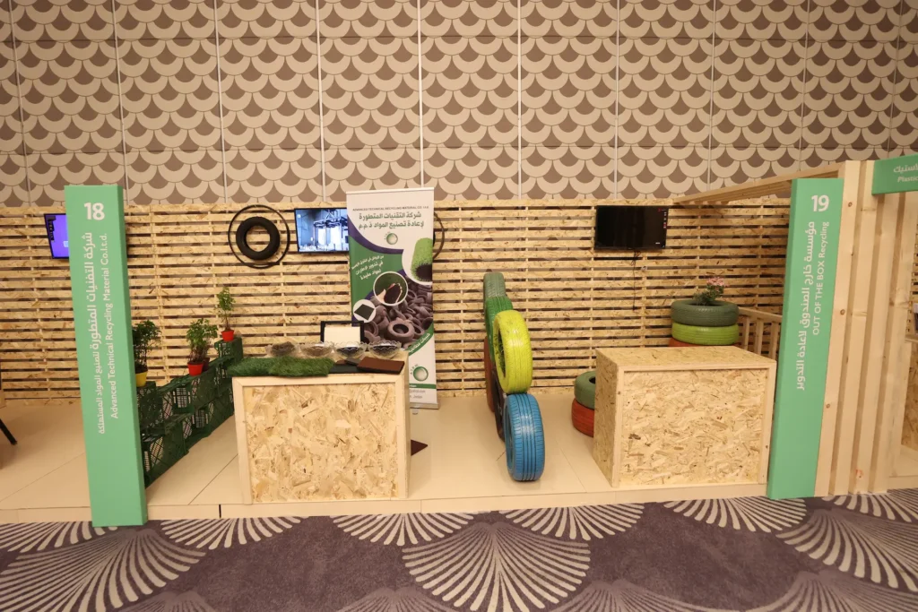 Recycling Conference & Exhibition by COMCRA