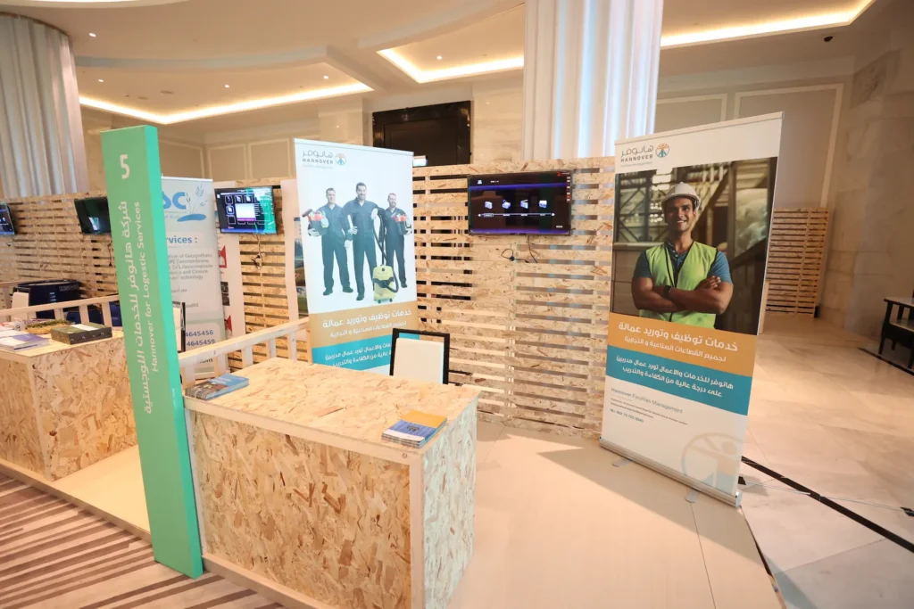 Recycling Conference & Exhibition by COMCRA