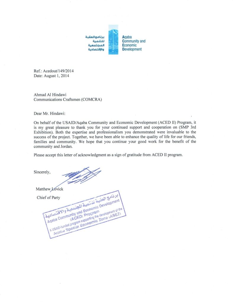 USAID Project ACED II Recommendation Letter